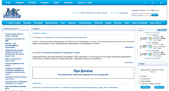 Desktop Screenshot of mk-donbass.com.ua